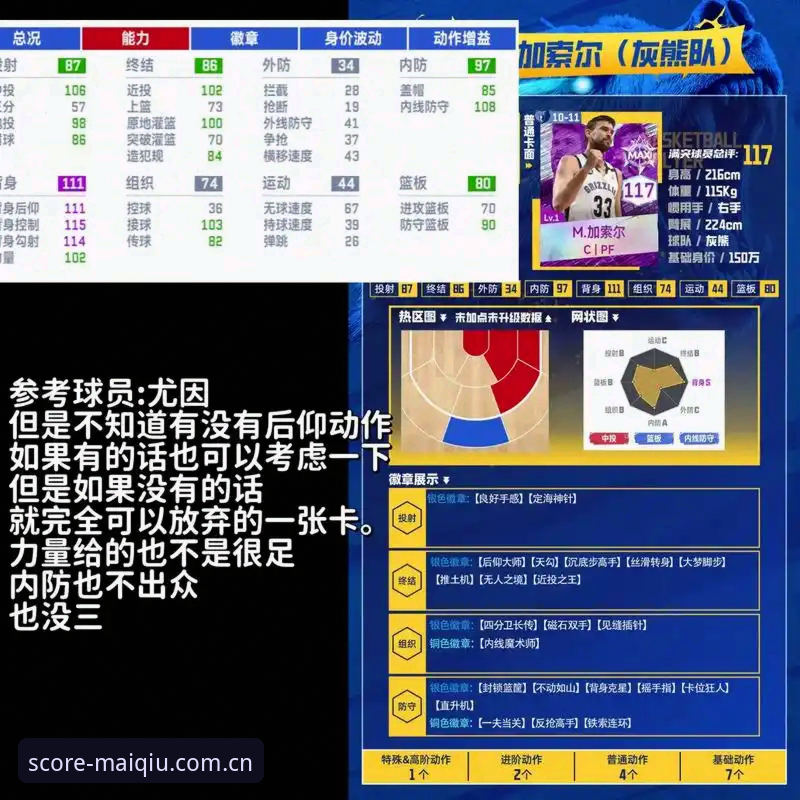 买球体育平台篮球直播深度评测：从数据延迟到极致体验的革新之路