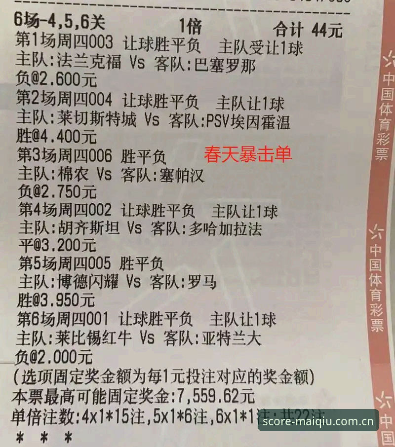 7步掌握买球网足球篮球服务安装教程,高效获取实时比分数据