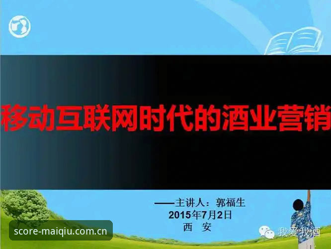 资深用户揭秘：买球网苹果版v3.0.0实战体验与创新玩法