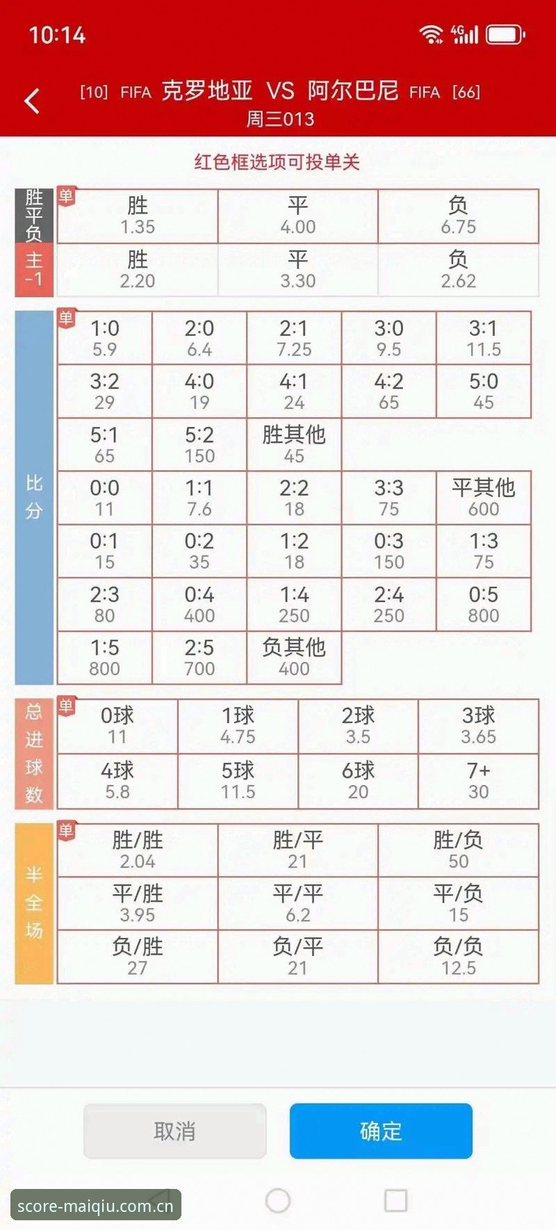 买球体育平台篮球比分功能详解：从数据追踪到深度分析