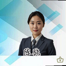 陈骁